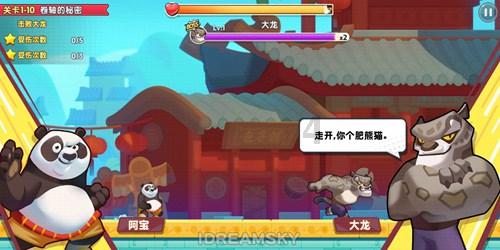 动物帮帮忙保卫家园