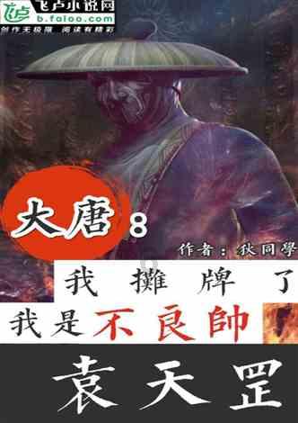 召唤神龙万宁版祖龙