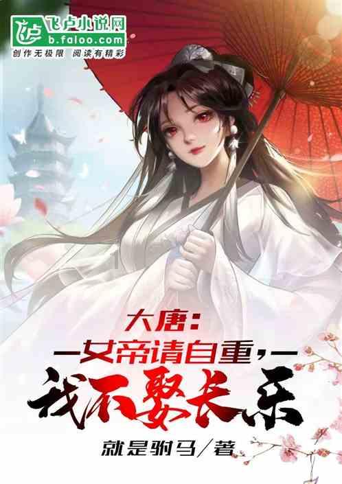 动物帮帮忙保卫家园