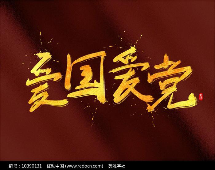 次元喵