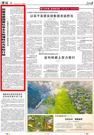 燃烧吧大脑装瓶子游戏