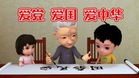 FBI探员粗俗短信曝光：Trump is a f***ing idiot！