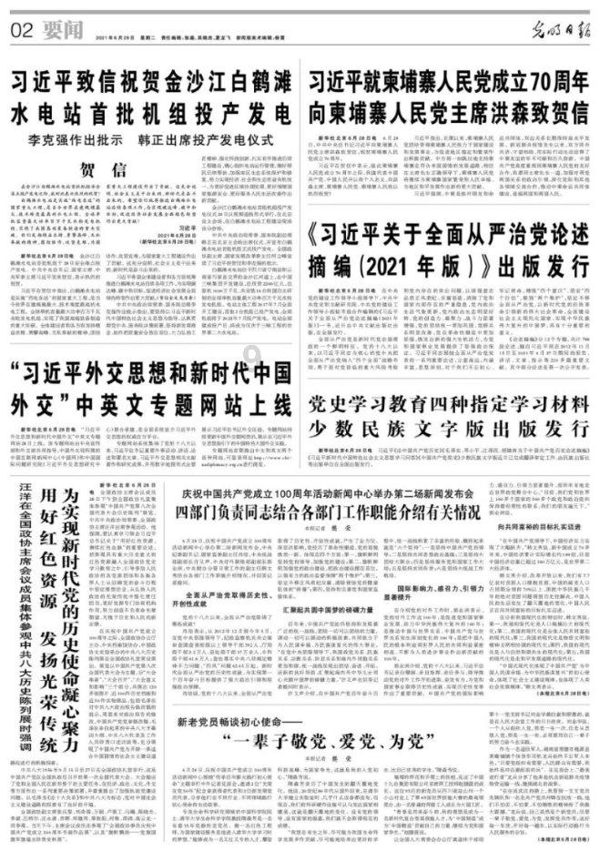 燃烧吧大脑免广告最新版