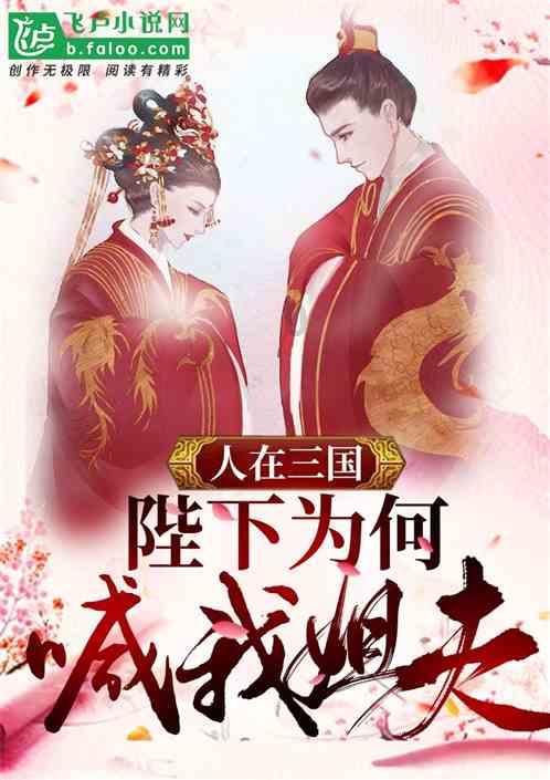 动物帮帮忙保卫家园