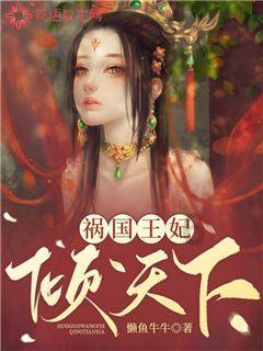 召唤神龙万宁版祖龙