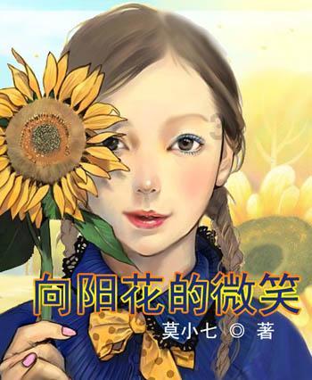 月光影视