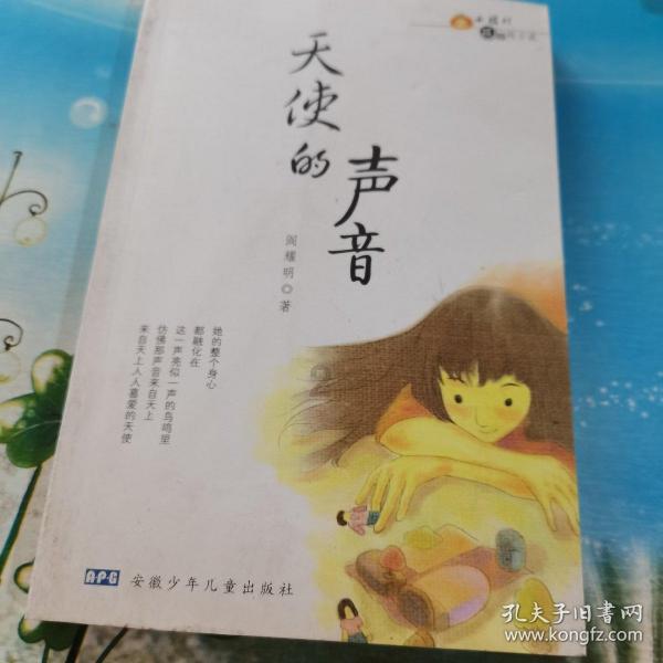召唤神龙万宁版祖龙
